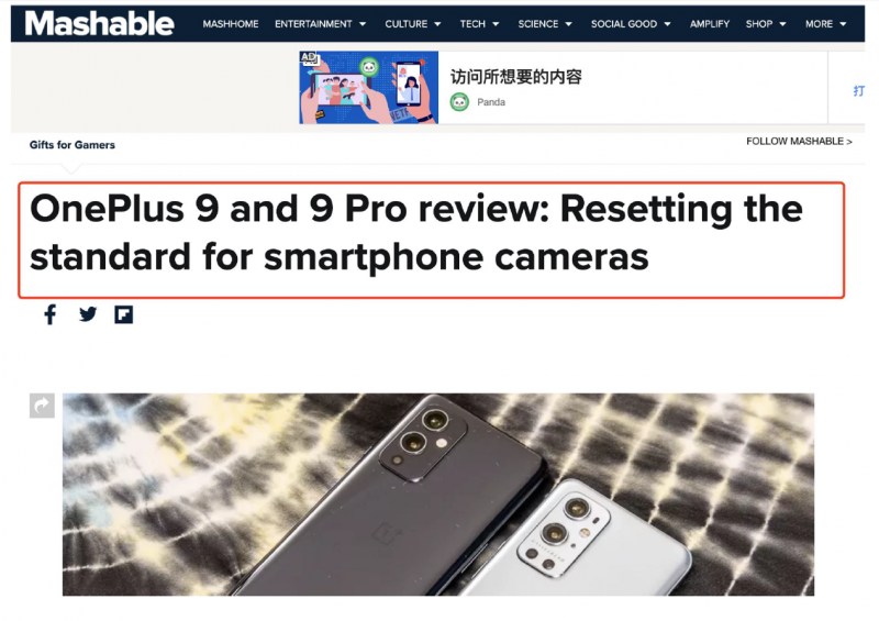 一加 9 系列全球預(yù)售破紀(jì)錄，海外媒體一致好評