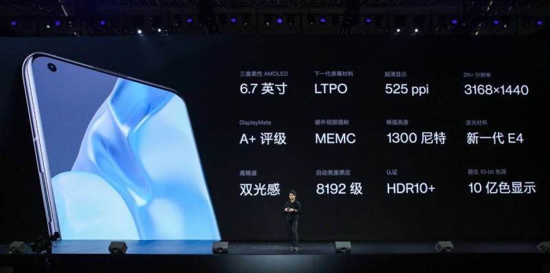 一加 9 系列全球預(yù)售破紀(jì)錄，海外媒體一致好評