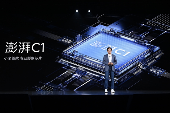 小米折疊屏手機(jī) MIX FOLD 發(fā)布:搭載獨(dú)立自研澎湃 C1 芯片