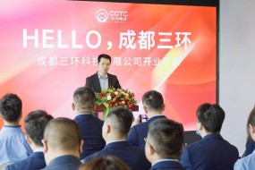 新里程碑！電子陶瓷巨頭入駐成都金牛區(qū)