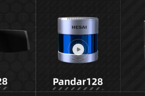 Ouster要阻止禾賽科技車載激光雷達(dá)對美出口