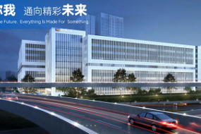 汽車業(yè)務成突破口，電連技術2022年汽車連接器營收同比增長65%