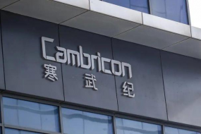 寒武紀(jì)難跨寒冬，再陷裁員風(fēng)波