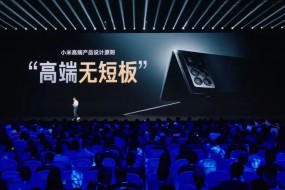 移動(dòng)影像光學(xué) —— Xiaomi MIX Fold 3引入超薄高透WLG玻璃鏡片