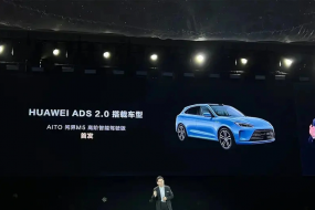 從45座擴(kuò)展到全國，華為智駕系統(tǒng)依舊遙遙領(lǐng)先