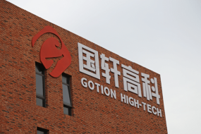 國軒高科斥資147億在美國建超級工廠