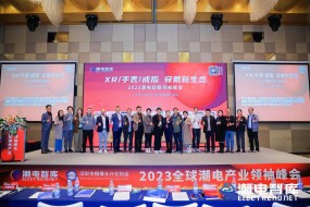 手表/耳機(jī)/XR/戒指四大智能終端競合大戰(zhàn)，千企爭搶可穿戴制高點(diǎn)