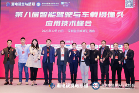 現(xiàn)場直擊|創(chuàng)維汽車、舜宇智領(lǐng)、豪威等500+產(chǎn)業(yè)鏈火力全開，2024智能駕駛?cè)嫣崴? title=