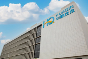 華勤技術股票激勵計劃首次授予完成，傳遞高質量發(fā)展信心