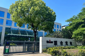 收購(gòu)紅外鏡頭廠，聯(lián)合光電要破成長(zhǎng)性“魔咒”