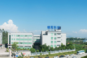 臨危受命，郭麗勤持掌朝陽科技