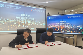 特萊斯光學(xué)全資收購峰梅光學(xué)，車載業(yè)務(wù)打造完美拼圖