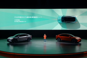 蔚來(lái)子品牌樂(lè)道首款車(chē)型發(fā)布，聯(lián)創(chuàng)電子、安森美搶?xiě)驍z像頭