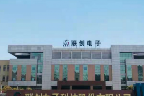 獲TCL科技旗下機構1億現(xiàn)金增資，聯(lián)創(chuàng)電子持續(xù)加碼車載光學