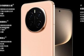 備貨350萬部左右，歐菲、丘鈦、立景等五廠爭供榮耀Magic 7系列攝像頭