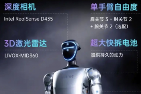 高盛點名瑞聲科技為物理AI潛力股，有望作為鏡頭供應(yīng)商受益