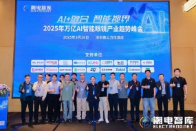 引爆AI眼鏡市場風口，500產(chǎn)業(yè)精英同臺競技