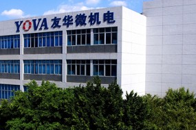 友華微VCM馬達(dá)出貨量闖入國產(chǎn)前三,年產(chǎn)值50億元新產(chǎn)業(yè)園即將開建