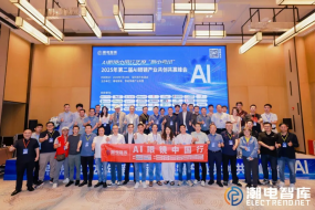 立訊、微軟、谷東等領(lǐng)銜AI眼鏡2025“期中考試”，500+產(chǎn)業(yè)鏈精英現(xiàn)場閱卷