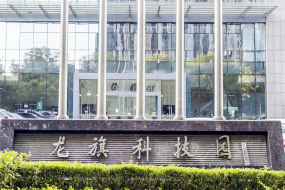 龍旗科技上半年?duì)I收199億，AI眼鏡業(yè)務(wù)成重要增長點(diǎn)