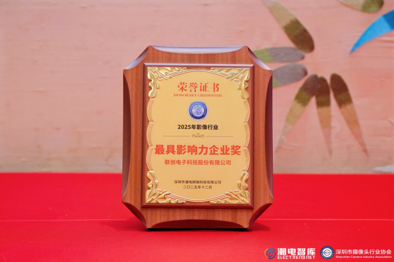 微信圖片_2025-12-22_152912_700