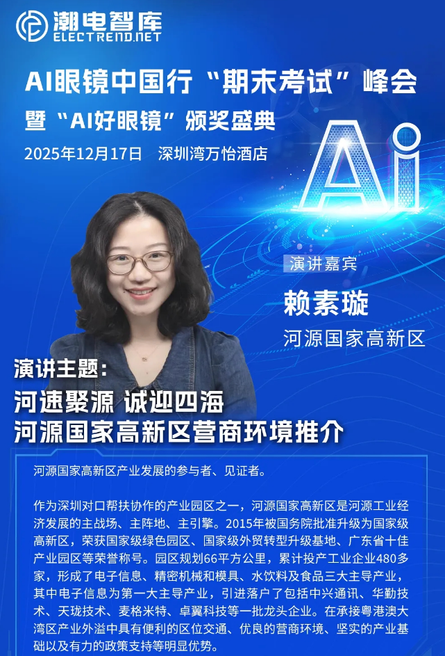 微信圖片_2025-12-23_171333_653