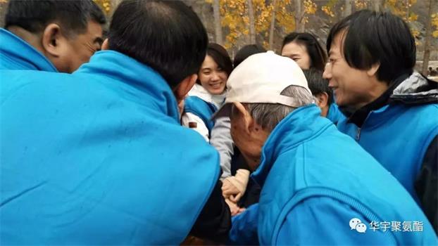 廊坊華宇秋季領導班子團建活動